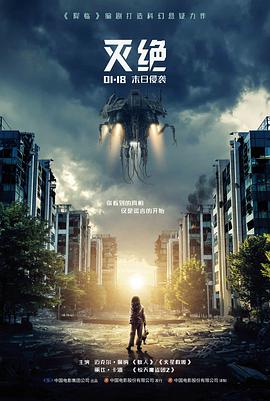 韩国经典爱情伦理电影情事海报
